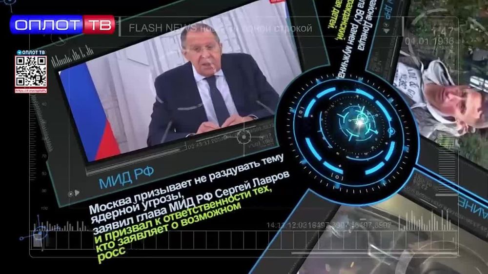 Flash news 15.00 �� 11.10.2022