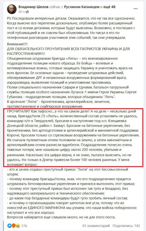 ������ ������� �������� ������������ "�����-1" ��������, ��� �� ���� ������� ���������������� "����" ������� �� ������ ����� ��� ��������