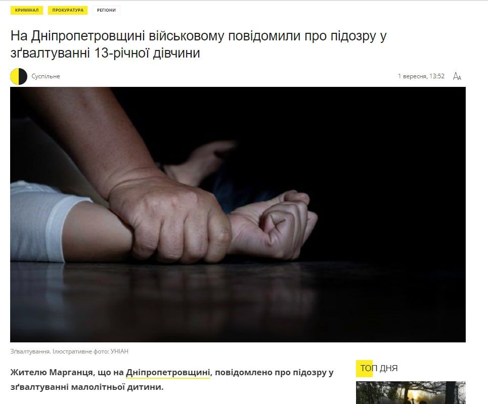 � ��������������� ������ 43 ���� ����������� ���� 13-������ ����������