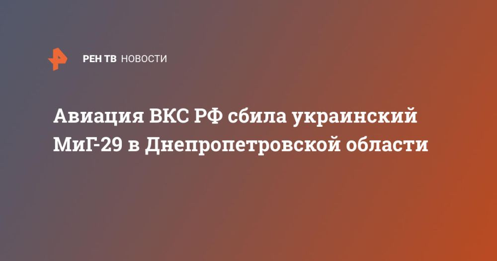 ������� ��� �� ����� ���������� ���-29 � ���������������� �������