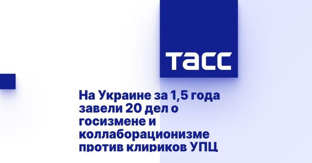 �� ������� �� 1,5 ���� ������ 20 ��� � ��������� � ����������������� ������ �������� ���