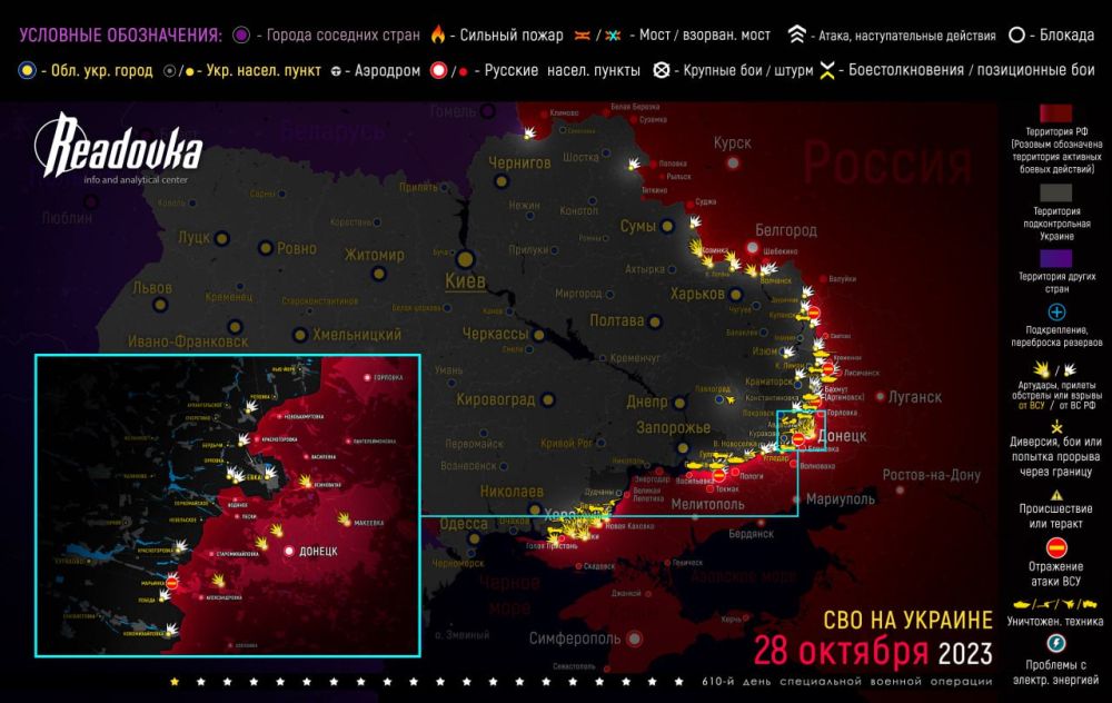 ����� ������� �������� � �������� �� ������� ������� 28 �������