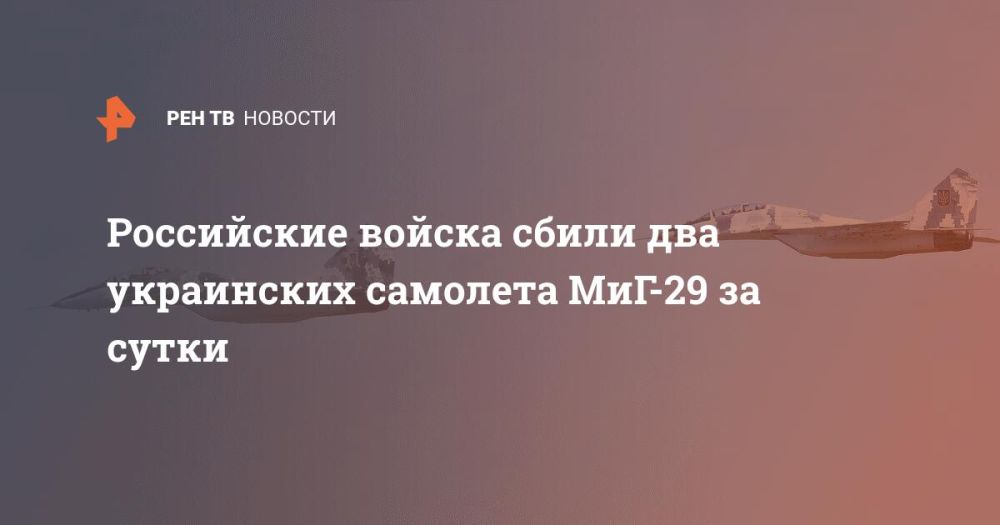 ���������� ������ ����� ��� ���������� �������� ���-29 �� �����