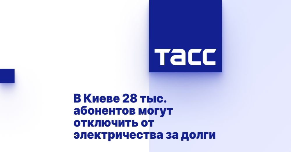 � ����� 28 ���. ��������� ����� ��������� �� ������������� �� �����