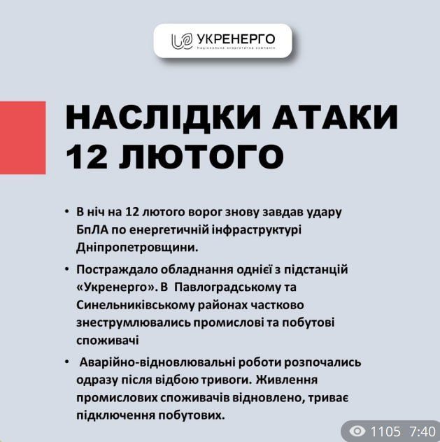 ���� ��������: ���������� ������ ������ "�������" �� �������