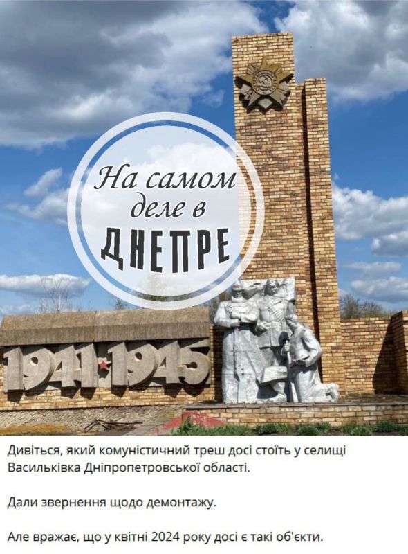 � ������� ������� �� ������� ���....� ��� ����� ������ ��������� ������-��������, �������� � ���� � ����������� ������������ � 1941-1945��.?!