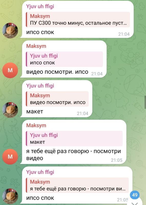 �� ����� ���� ��������� ������ ������ ������������� �������� ������������, ��� ����� ������� ������������ � ��������������� �� ���� � �� ��� "������", �� ���