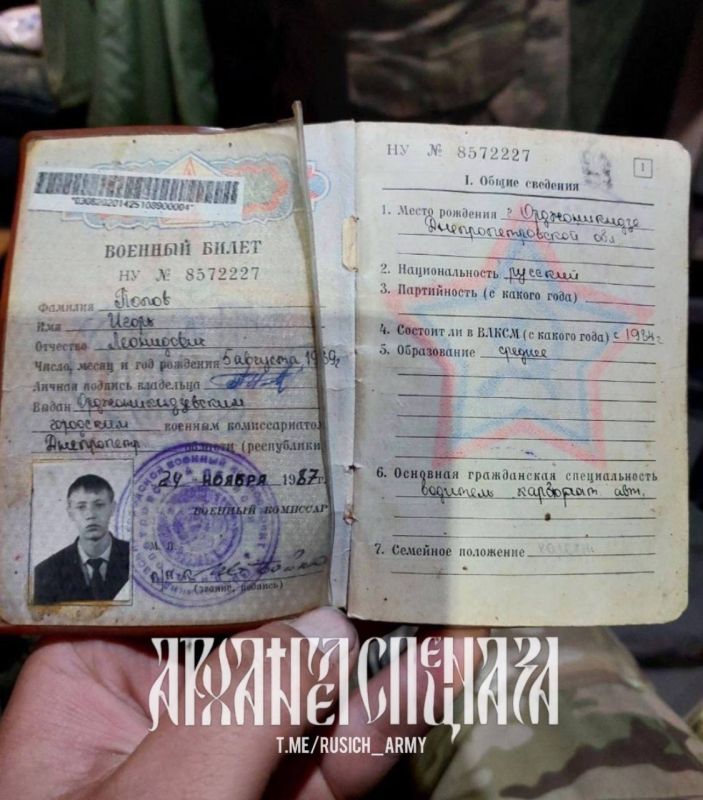 ����������� �����������: