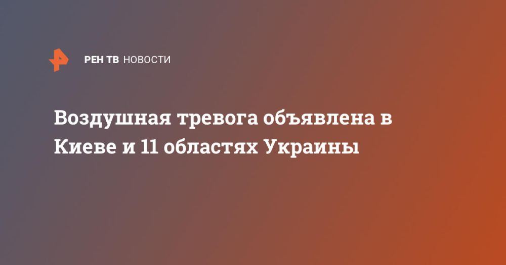 ��������� ������� ��������� � ����� � 11 �������� �������