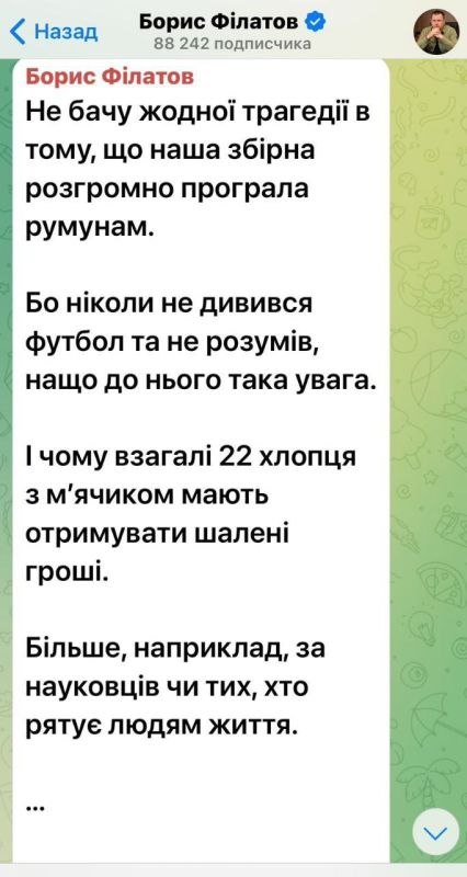 ��������� �� �������� ���� "� ������"