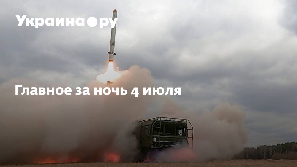 ������� �� ���� 4 ����