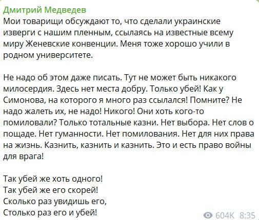 �������� ���� ��������: � ������ ����������������� �������� ���������* ����� �� (�����)