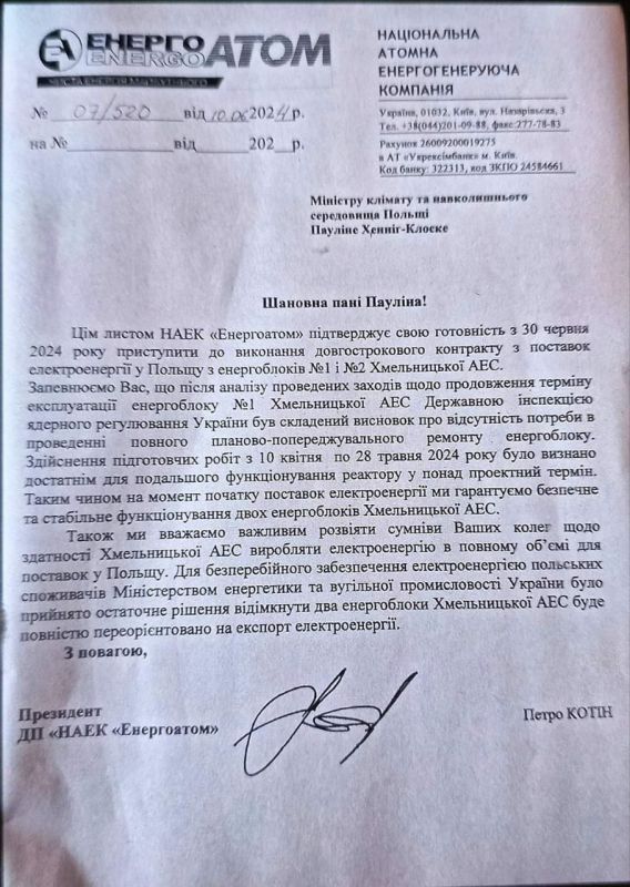 ����������� ��� ������������ ��������������� ������