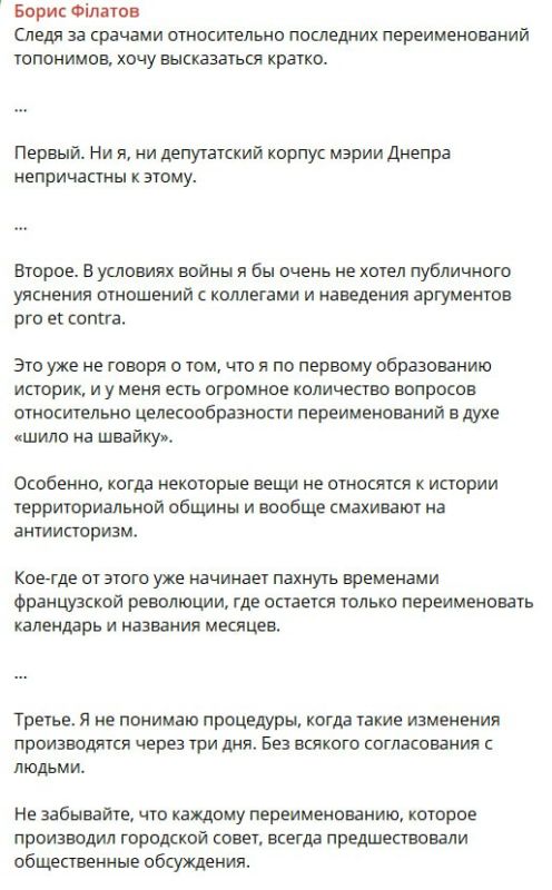 ���������� ��� ����� 2. � �������� ��������������� � ����� ������