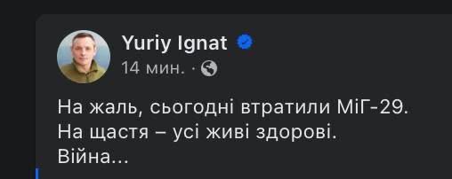 �� ������� ������� � ������ ����������� ���-29