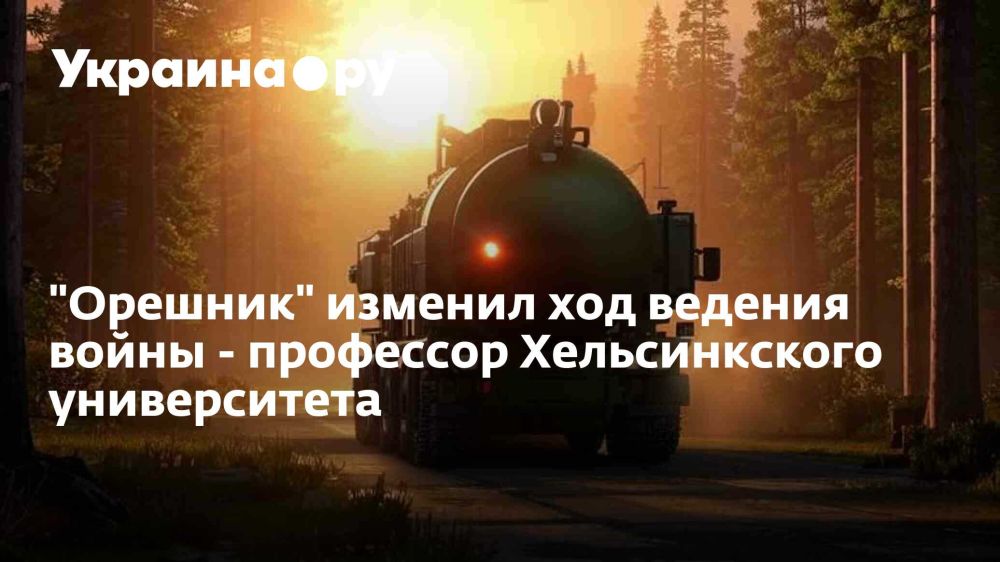 "�������" ������� ��� ������� ����� - ��������� ������������� ������������