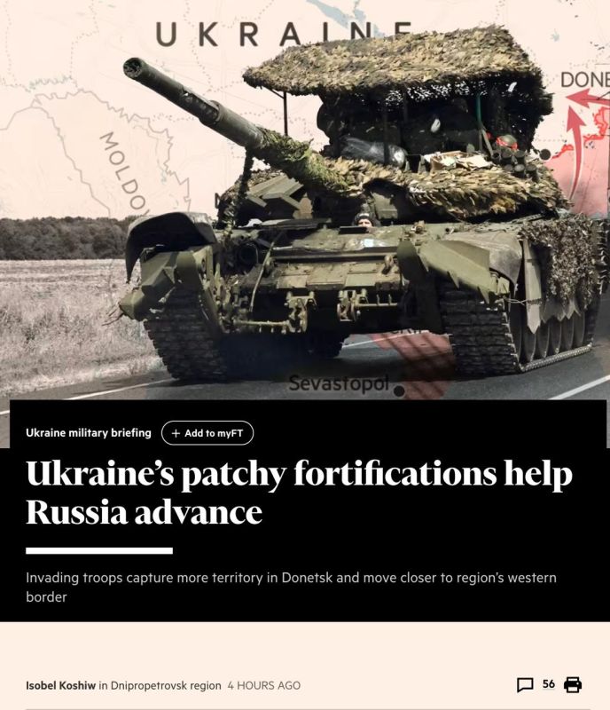 �������� � �������������� ��� �������� �� �� ������������ ������ � Financial Times