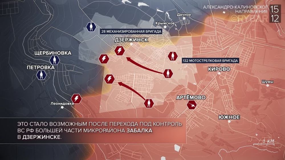 Хроника специальной военной операции: события недели 9 — 15 декабря 2024 года