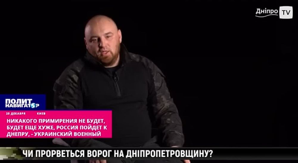 Какое перемирие? Россия пойдет к Днепру – украинский военный