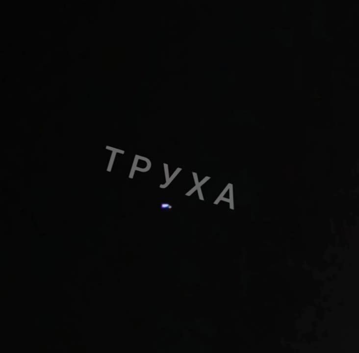 ������� ��� ���������������� �������� ����� ������ ����������� "������"