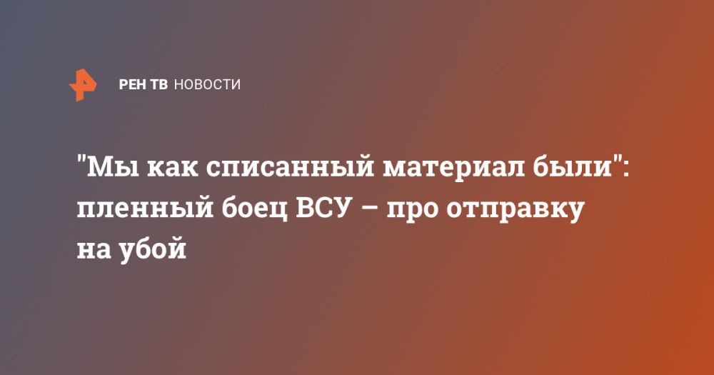 "�� ��� ��������� �������� ����": ������� ���� ��� � ��� �������� �� ����