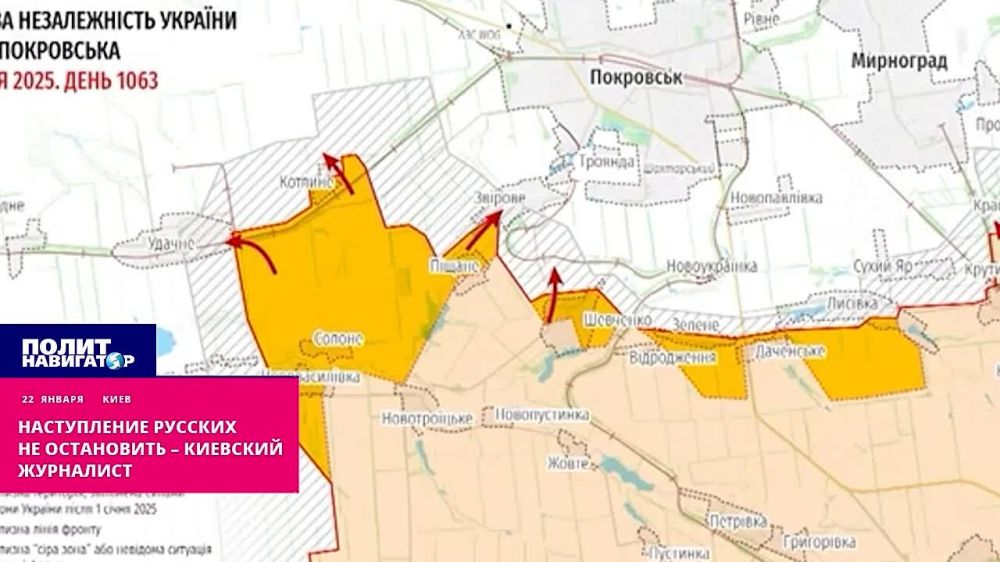 Выход русских на днепропетровскую трассу не остановить – киевский военблогер
