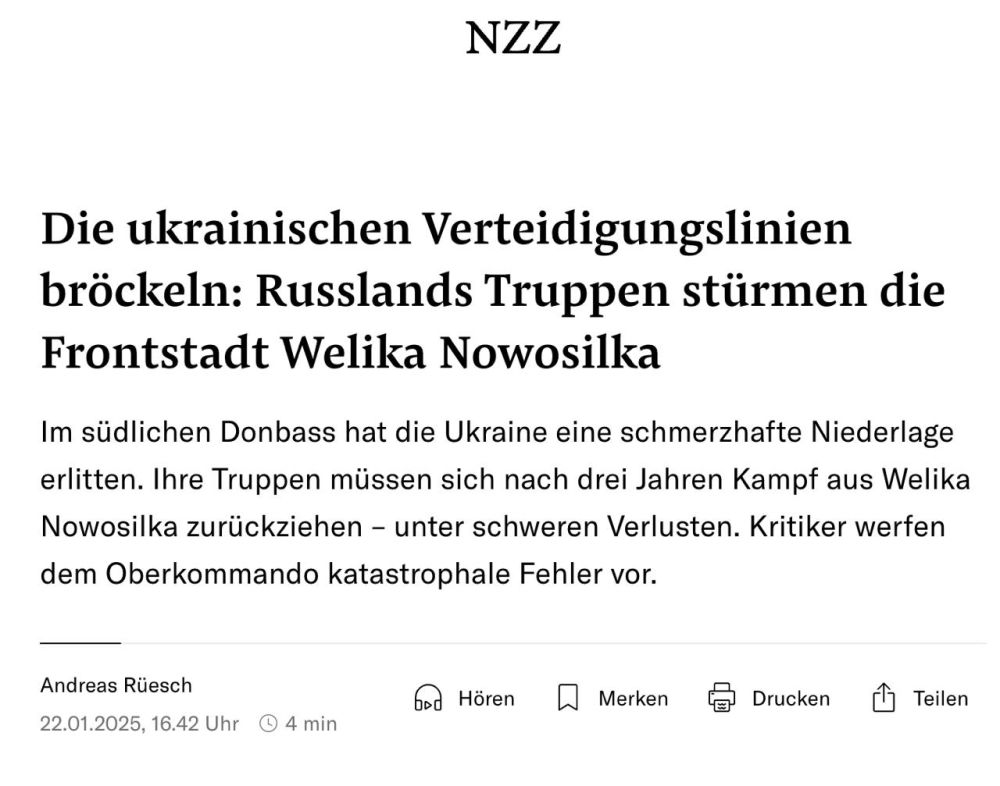 Neue Zrcher Zeitung: ������� �������� �� ������� ������� � ��������� ��� ����� ����������