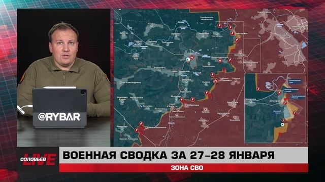 ��������� ���� �� ������: ����� ������� 27-28 ������