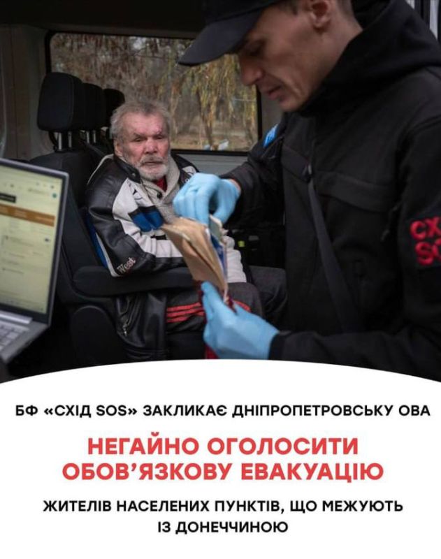 ����������������� ���� "������ SOS" ��������� � ���������������� ��������� ������� ������������� � �������� ���������� ������� ������� �� ���������� ������������ ��������� ������� ���������� �������, ���������� � ��������...