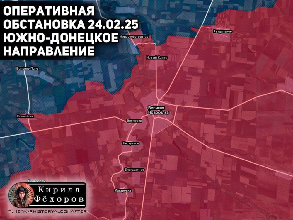 ���������� �� ������� � ��������� 24 ������� 2025 ����