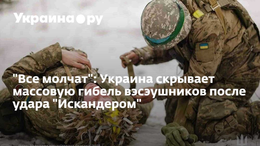 "��� ������": ������� �������� �������� ������ ����������� ����� ����� "����������"