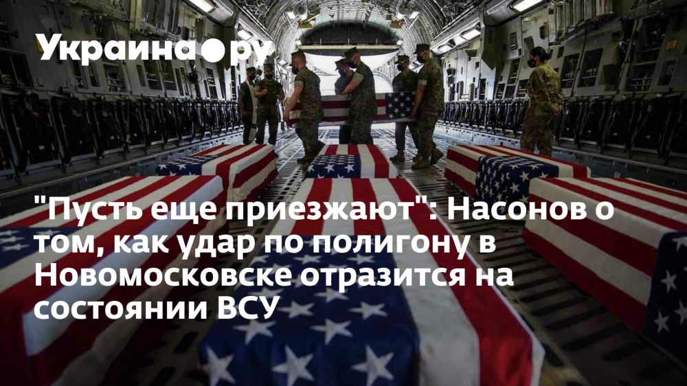 "����� ��� ���������": ������� � ���, ��� ���� �� �������� � ������������� ��������� �� ��������� ���