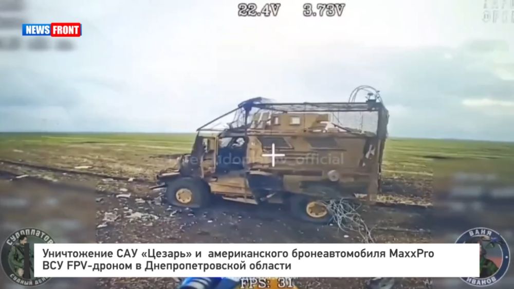 ����������� ��� �������� � ������������� ��������������� MaxxPro ��� FPV-������ � ���������������� �������