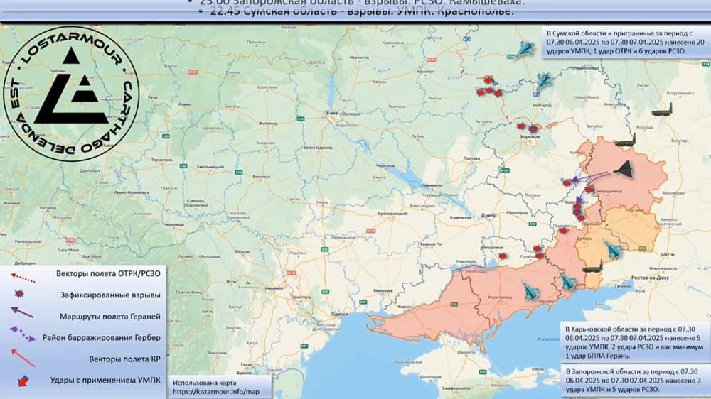 ������������� ����� ������ �� ���������� ������� 6-7 ������ 2025 ����