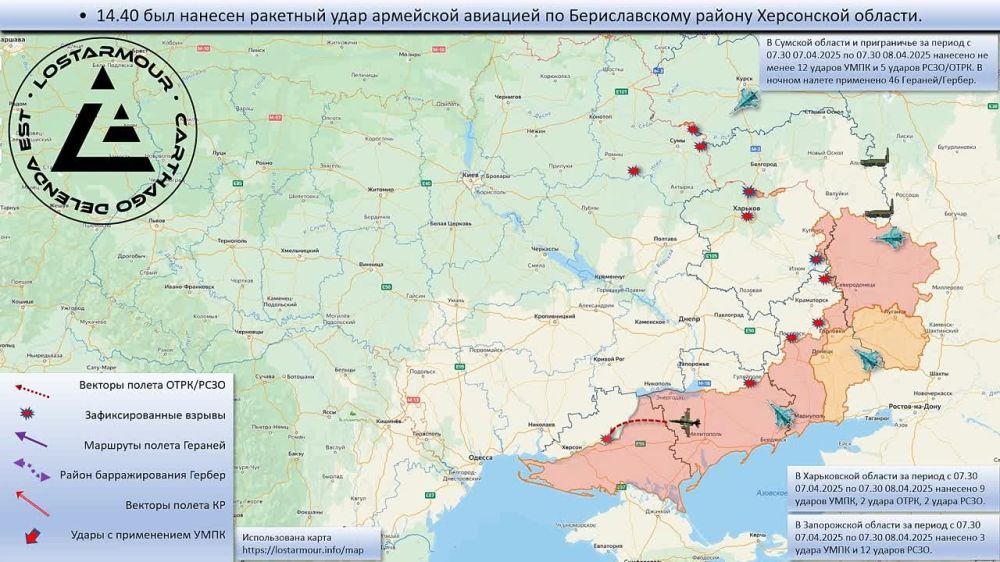 ������������� ����� ������ �� ���������� ������� 7-8 ������ 2025 ����