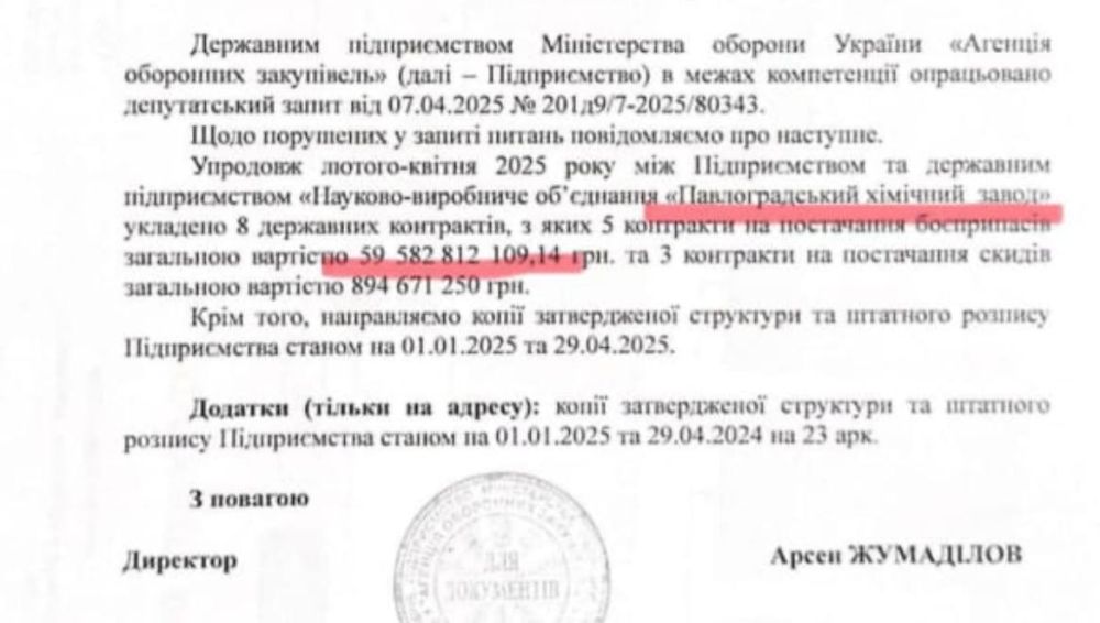 �����, ������� ��������� ��� ����������� ����, ������� ����� ����� �� 59 ���� ���