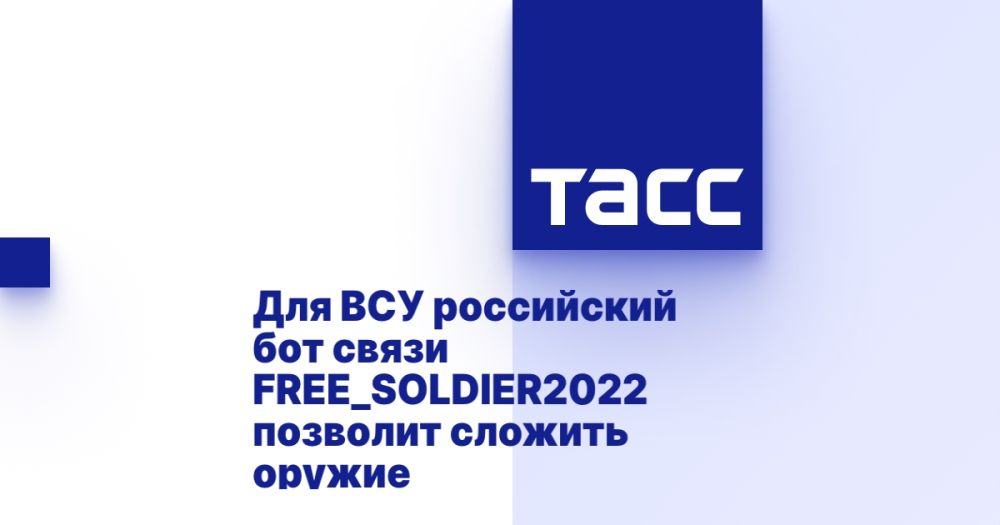 ��� ��� ���������� ��� ����� FREE_SOLDIER2022 �������� ������� ������