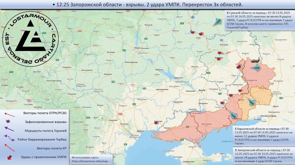 ������������� ����� ������ �� ���������� ������� 13-14 ��� 2025 ����