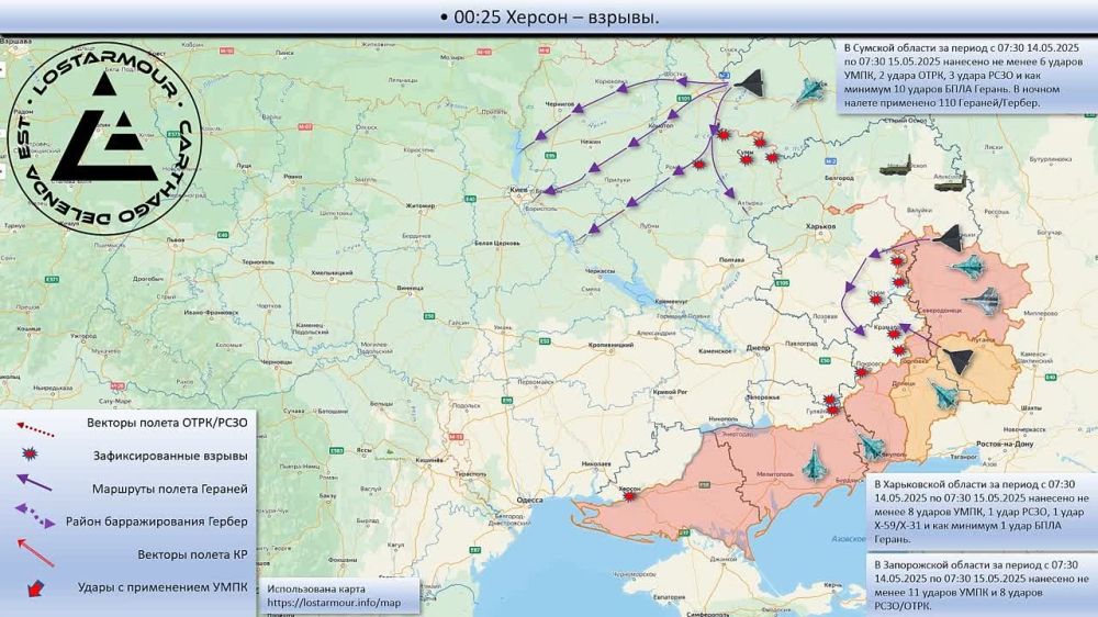 ������������� ����� ������ �� ���������� ������� 14-15 ��� 2025 ����