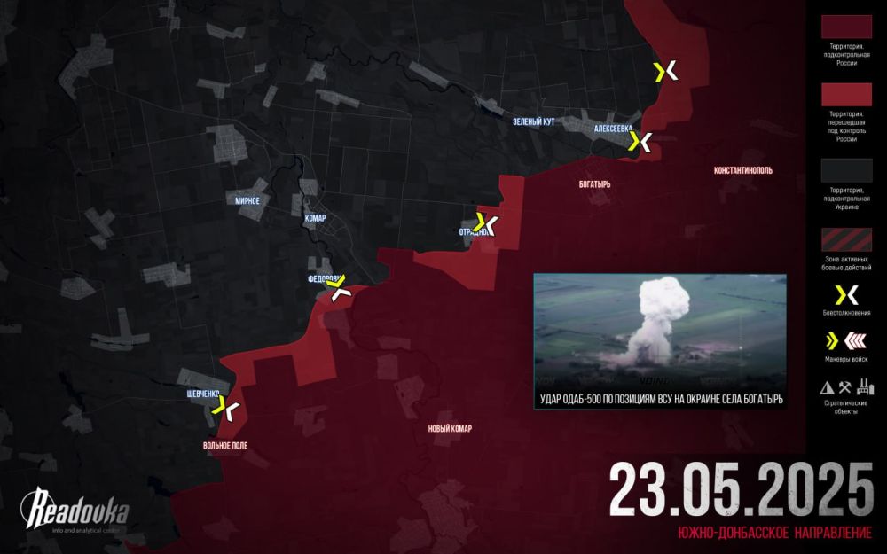 �� �� ���������� ���� �������� �� ����-���������� ����������� � �������� ������ Readovka �� 23 ���