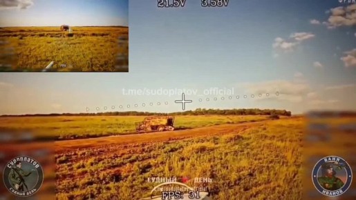   FPV- &quot;&quot;   MRAP International MaxxPro    