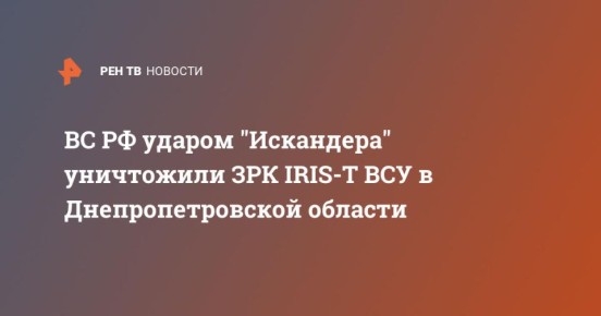    &quot;&quot;   IRIS-T    