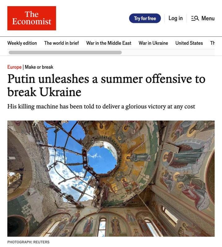 ����� �������� ������ �����������, ����� ������������ ������� ������� � The Economist