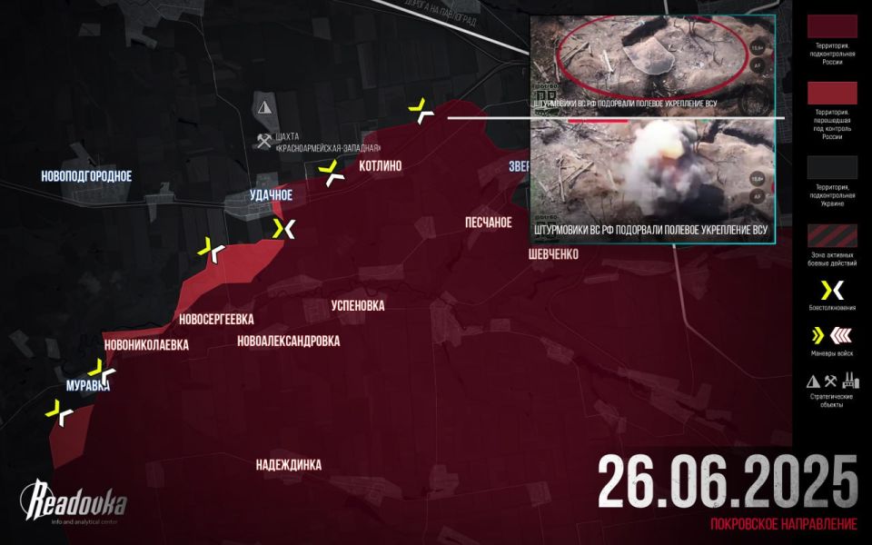 �� �� ���� � ������������ ���� ���������-������������� ����������� � �������� ������ Readovka � ������ 26 ����