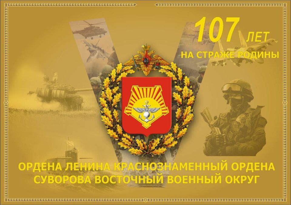    - 107 !
