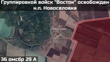 ВС РФ освободили Новосёловку в Днепропетровской области: ВСУ потеряли до двух рот при обороне
