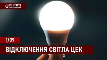 Энергетический коллапс: Днепропетровск погружается во тьму с 12-часовыми отключениями электроэнергии