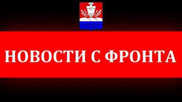ВС РФ продвигаются в Днепропетровской области: занято село Хорошее, идут бои за восточную часть Сосновки