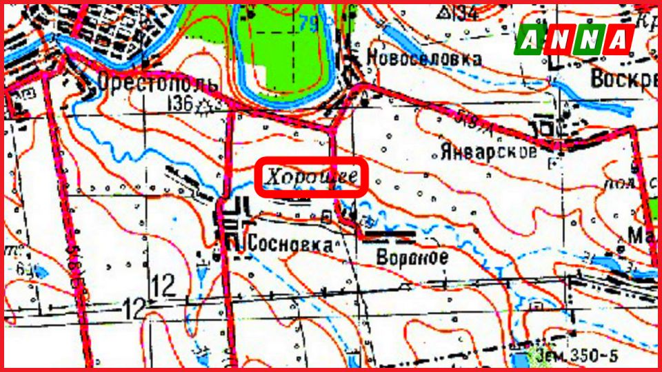 36-я ОМСБр освободила н. п. Хорошее в Днепропетровской области