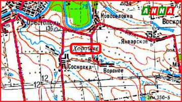 36-я ОМСБр освободила н. п. Хорошее в Днепропетровской области